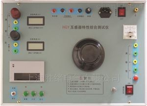 SX-3500智能互感器伏安特性测试仪