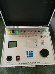 JYF-C三相微机继电保护测试仪