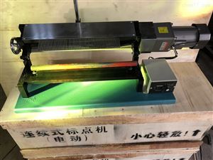 SDH-300A电动式标距打点划线机