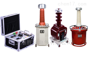 30kVA/50kV工频耐压试验装置