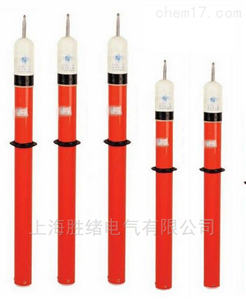 110KV交流高压验电器