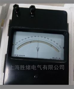 C41-mA直流毫安表
