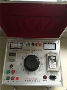高压试验变压器