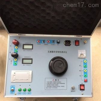 CTPT互感器伏安特性测试仪