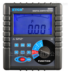 ETCR3200双钳接地电阻测试仪