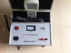DSY-2000D带电电缆识别仪